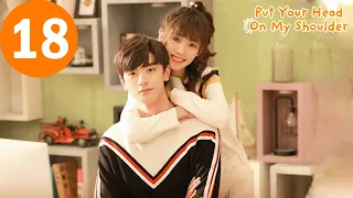 ENG SUB | Put Your Head On My Shoulder | 致我们暖暖的小时光 | EP18 |  Xing Fei, Lin Yi