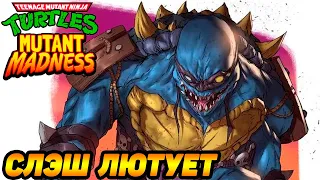 TMNT: Mutant Madness #4 ПОЛУЧИЛ КОЖЕГОЛОВОГО 😊