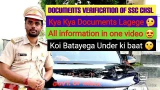 SSC CHSL, MTS ke Documents Verification mein kya kya Documents Chahiye All information in One Video