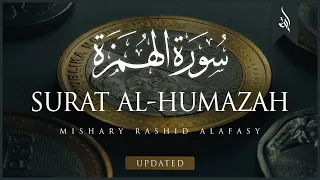 Surat Al-Humazah (The Traducer) | Mishary Rashid Alafasy | مشاري بن راشد العفاسي | سورة الهمزة