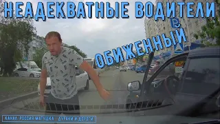 Неадекватные водители и хамы на дороге #625! Подборка на видеорегистратор!