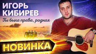 КЛАССНАЯ ПЕСНЯ! СЛУШАЕМ КАЙФУЕМ!