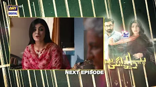 Pyar Deewangi Hai Episode 9 |  Teaser | Presented By Surf Excel | - ARY Digital Drama
