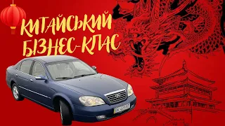 Chery Eastar найкращий конкурент Daewoo Lanos?