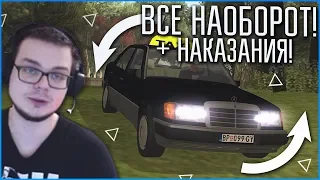 ПОСТАВИЛ САМОЕ СЛОЖНОЕ УПРАВЛЕНИЕ! + НАКАЗАНИЯ! - КВЕСТ ЗА 15 МИНУТ В SAMP!