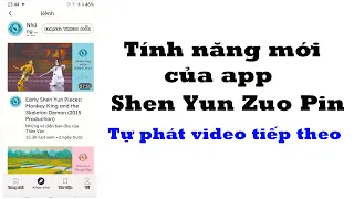 Tính năng mới của app Shen Yun Zuo Pin: Tự phát video tiếp theo