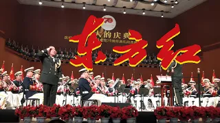 The East is Red [東方紅] — PLA Band | Omitted scene from “Great Celebrations 2019” | ⦇Multi sub⦈