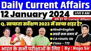 12 January 2024 | Current Affairs Today 773 | Daily Current Affairs In Hindi & English | Raja Gupta