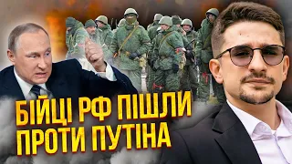 ⚡НАКІ: Три дні до ВИРІШАЛЬНОГО УКАЗУ ПУТІНА! На фронт кинуть 300 тис? Армія РФ відмовляється воювати