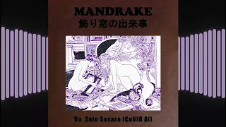 [Sato Sasara (CeVIO AI)] Mandrake - Kazarimado no Dekigoto (Cover)