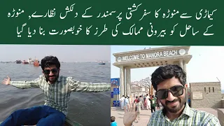 Manora Beach Karachi 2022 | Kemari to Manora By Boat @Imrantoor