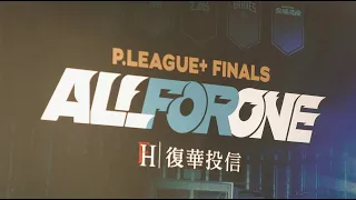 ▍BravesFinals GAME1－2 5/7、5/9｜復華投信 All For One 活動紀錄