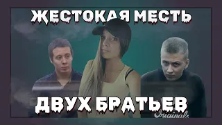 Зверское убийство из-за ревности или устранение свидетеля?  | Дело Елены Патрушевой