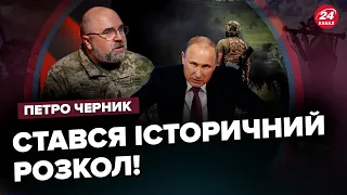 ЧЕРНИК: НАЙСТРАШНІШИЙ вчинок Путіна / Україна ПРИНИЗИЛА "другу армію світу"