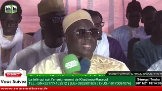 Serigne Touba Ak Sounna : par S. Ganna Mésséré : Magal Serigne Mbacke Kanny bousso 1443 H 2021