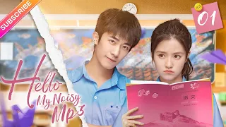 【Multi-sub】Hello My Noisy MP3 EP01 | Zhang Chuhan, Zhang Kaitai | Fresh Drama
