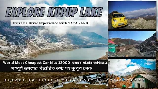 Elephant Lake | Sikkim Silk Route | Nathang থেকে কুপুপ লেকের পথে ভয়ঙ্কর অভিজ্ঞতা  |