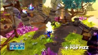 Skylanders - знакомьтесь Super Gulp Pop Fizz