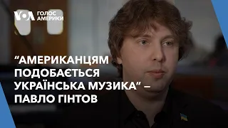 Піаніст Павло Гінтов збирає охочих допомогти Україні на благодійних концертах