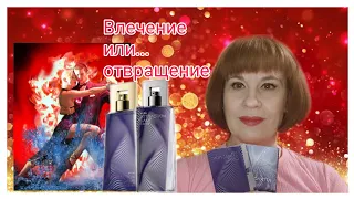 Эйвон Этрэкшн гейм| AVON ATTRACTION GAME|Парные ароматы#5