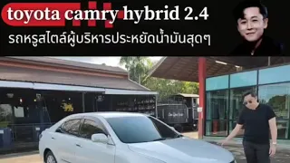 Toyota camry hybrid 2.4 2011 DVD