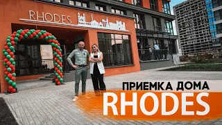 Минск Мир / Приемка дома Родос / В гостях с дизайнером