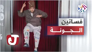 جو شو معلقا على الإعلام المصري: الكل مشغول بفساتين مهرجان الجونة