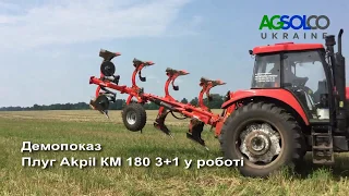 Демонстрация работы плуга Akpil KM 180 3+1 в Киевской области