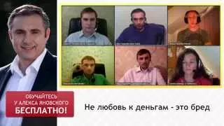 Что Дают Деньги Человеку? Почему Важно Любить Деньги? Деньги - Это Возможности?