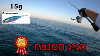 דייג בים 2022 הרבה אקשן טונית לוקוס גדול שהשתחרר חניתנים וסילגו נודד fishing tunny grouper Tylosurus