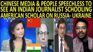 CHINESE Media & People Left Speechless to Know that an Indian Reporter Can School American Scholar