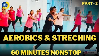 Zumba Video | Aerobics And Streching Exercise To Do At Home | Part - 2 | Zumba Fitness