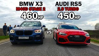 Бешеный ДИЗЕЛЬ против ВСЕХ. BMW X3 M40D vs AUDI RS5 INFINITI Q50S OCTAVIA A7 1.8T vs ВАЗ 2109 ТУРБО