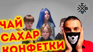 МЭЙБИ БЭЙБИ & ХЛЕБ — ПОКА МОЛОДОЙ | Реакция