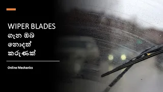 How to Make Windshield Wiper Blades Like New | This Will Keep Your Car's Windshield Clean Forever