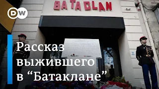 130 убитых - самый кровавый исламистский теракт в Париже: пять лет после бойни в "Батаклане"