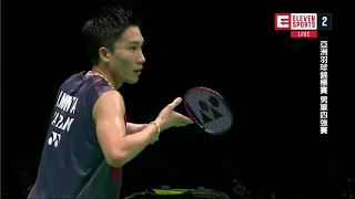 [1080P] Lee Chong Wei vs Kento Momota - 2018 Badminton Asian Championship Semi Final