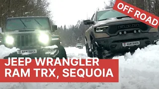 Зимний полигон на Jeep Wrangler, RAM TRX и Toyota Sequoia! Off Road тест на Дмитровском полигоне