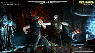 КАК ПРОЙТИ ШИННОКА В MORTAL KOMBAT XL НА ЖЁСТКОЙ СЛОЖНОСТИ