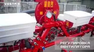 Настройка сеялки  УПС 8 веста 8