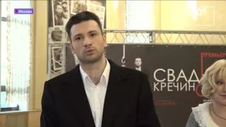 Репортаж канала 360 о премьере "Свадьба Кречинского"