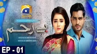 Bayrehem - Episode 1 | HAR PAL GEO