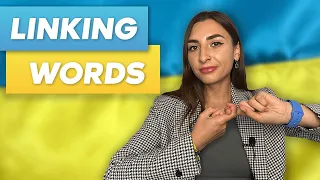 Linking words in the Ukrainian language