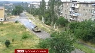 Киев: Россия "поставляет танки" сепаратистам - BBC Russian