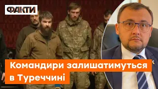 Боднар: Безпека командирів Азову в руках Туреччини — їхні життя під НАДІЙНИМ захистом