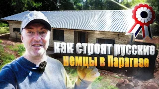 Сколько стоит строительство и коммуналка?