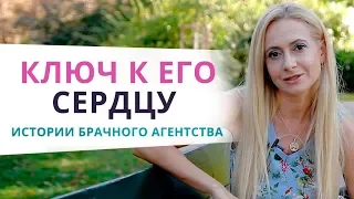 5 советов, как поселиться в сердце мужчины навсегда