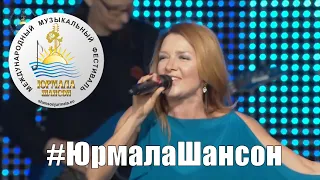 Таня Дяченко - Мне ещё не поздно, Юрмала Шансон 2015