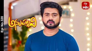 Anupallavi | 25th October 2023 | Full Episode No 320 | ETV Telugu