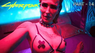 CYBERPUNK 2077 PS5 Walkthrough Gameplay - Part 14 (Meredith Stout Romance Scene)